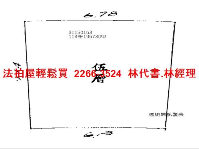 大安區法拍大樓-12