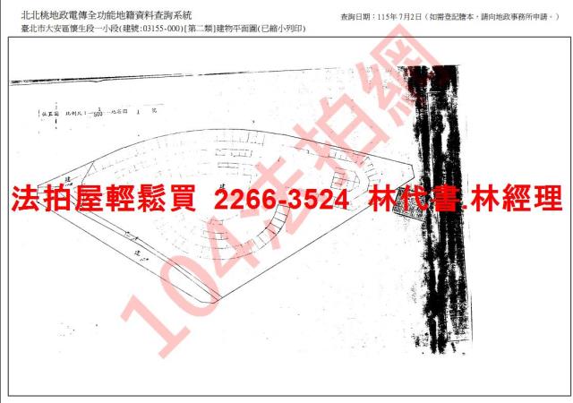 大安區法拍大樓-13