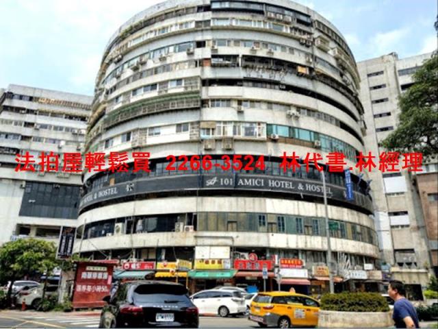 大安區大樓法拍-1