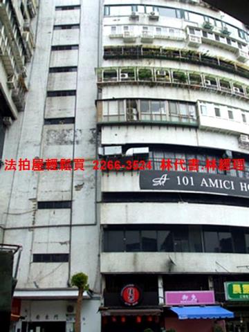 大安區大樓法拍-4