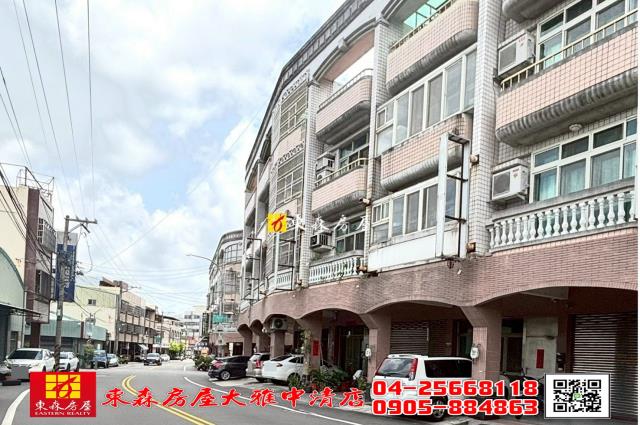 東森房屋大雅中清店大雅市中心大地坪透店