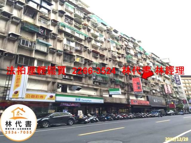 中山區法拍大樓-9
