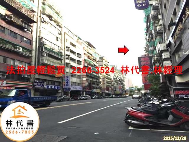 中山區法拍大樓-11
