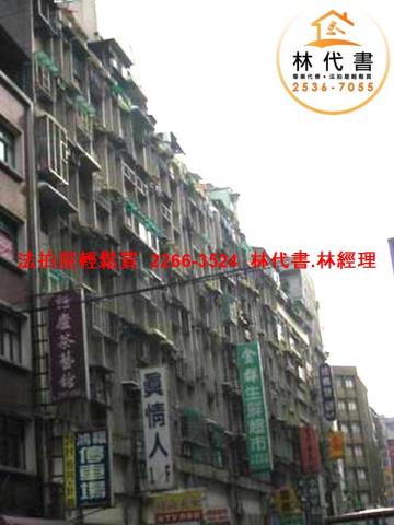 中山區法拍大樓-4