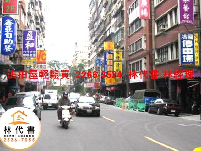 中山區法拍大樓-5