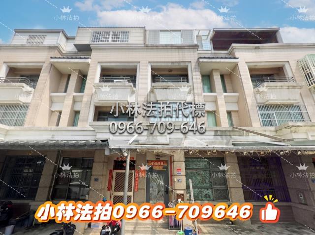 苗栗縣竹南鎮光德路2巷45號法拍屋代標指名小林法拍張經理