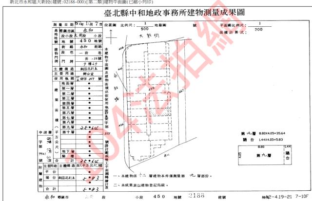 永和法拍大樓-3