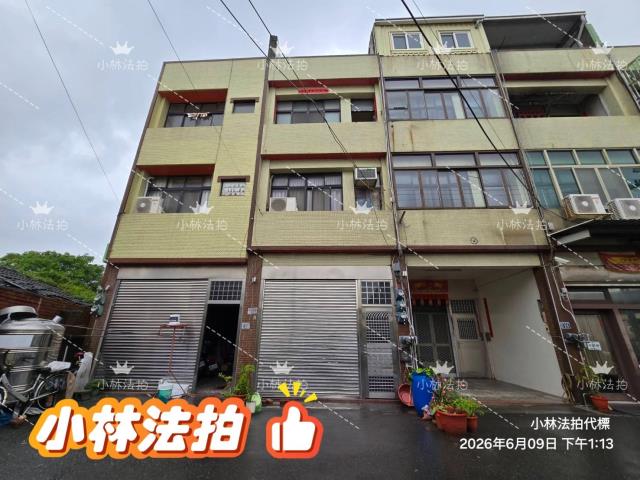 彰化縣伸港鄉新興路27號法拍屋代標指名小林法拍張經理