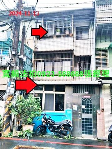 新北樹林透天法拍-0