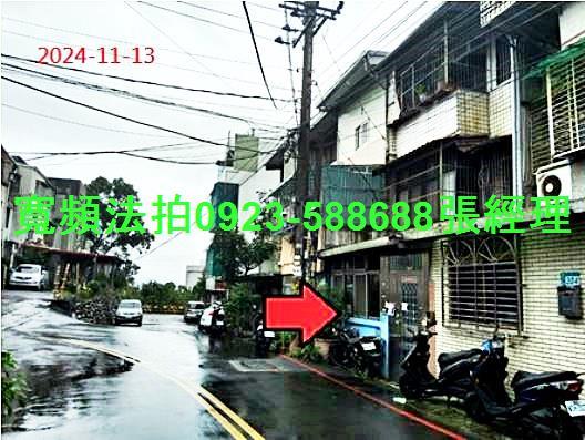 新北樹林透天法拍-1