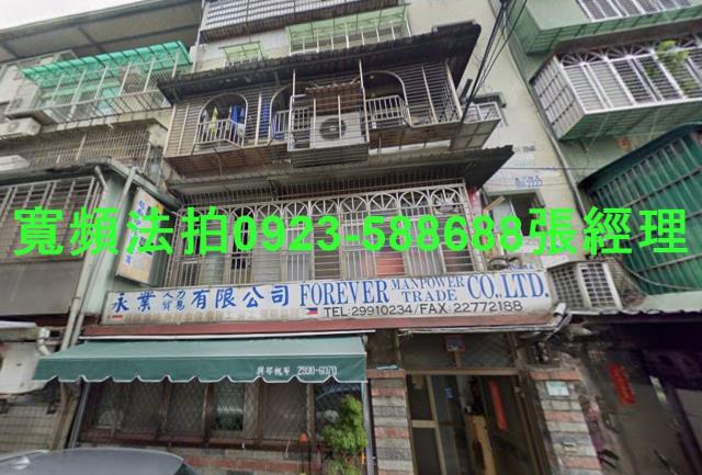 新北新莊法拍公寓-0
