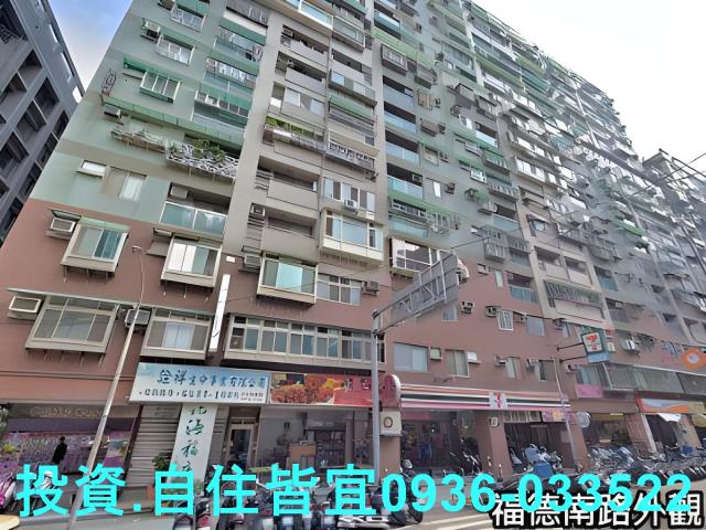 新北三重大樓法拍-0