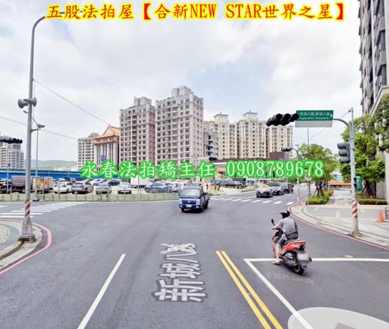 五股大樓法拍-3