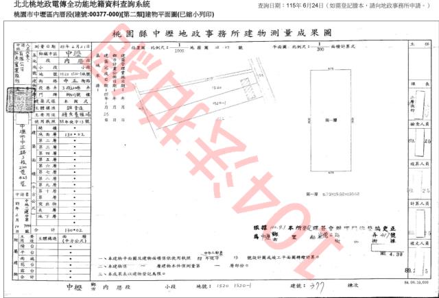 中壢法拍平房-3