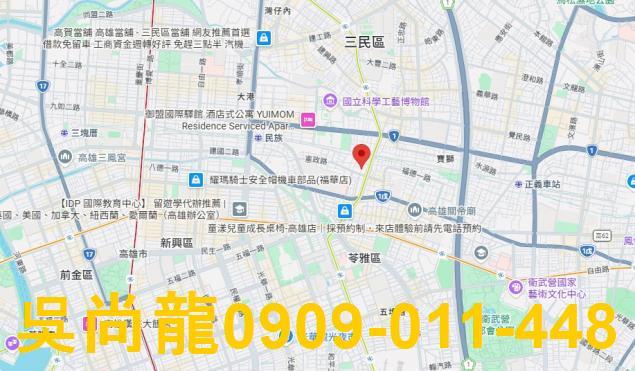 高雄法拍公寓-1