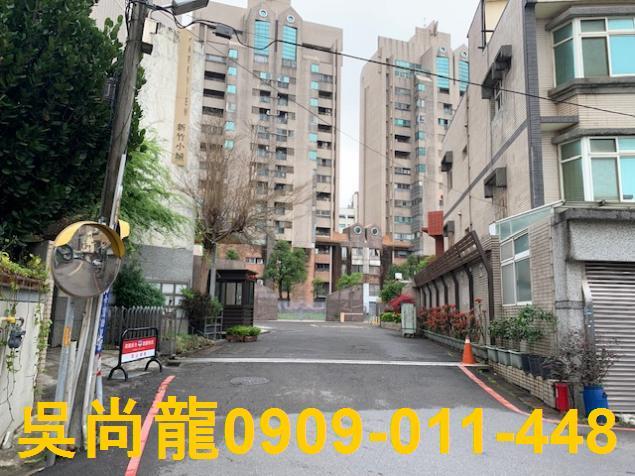 新竹大樓拍賣-1