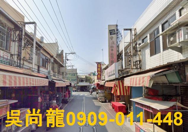 彰化法拍透天-1