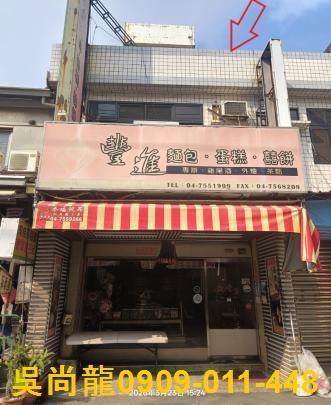 彰化法拍透天-5