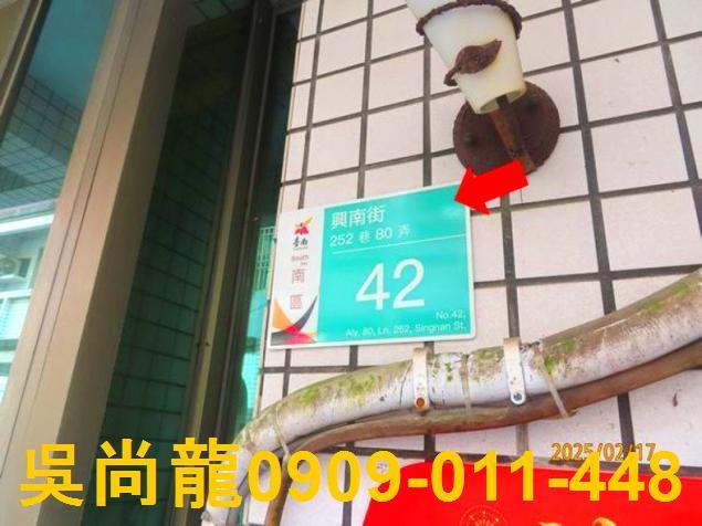 台南透天法拍-3