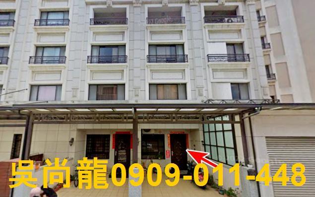 彰化透天法拍-1