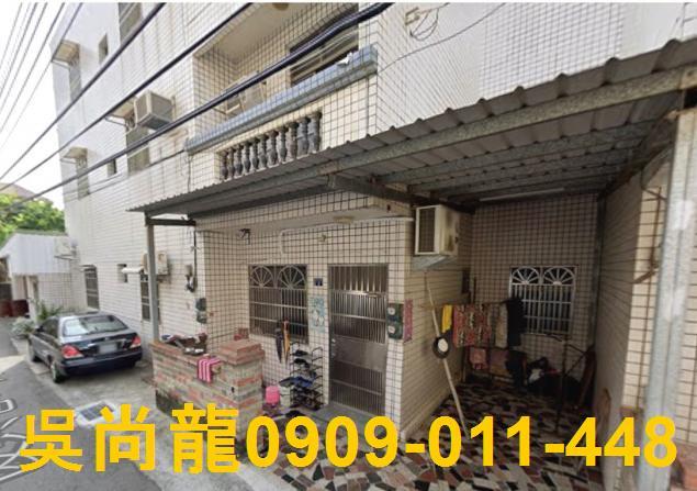 彰化透天拍賣-1