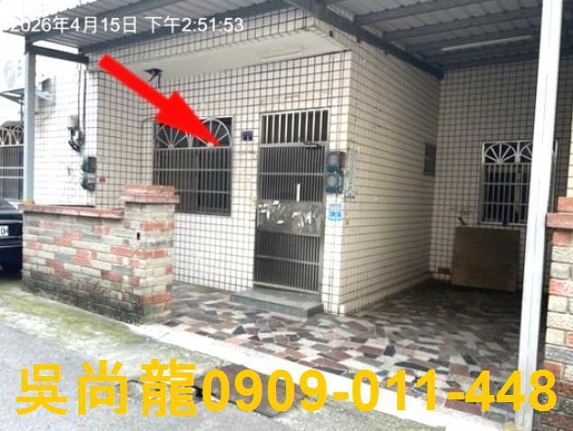 彰化透天拍賣-4