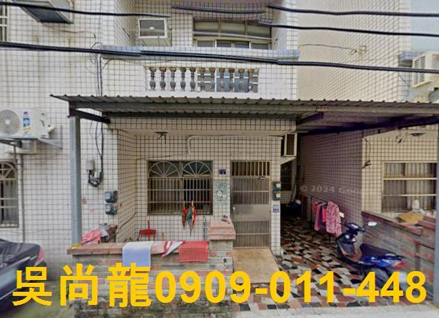 彰化秀水鄉法拍屋復興巷透天法拍屋代標法拍屋網站法拍屋公告查詢