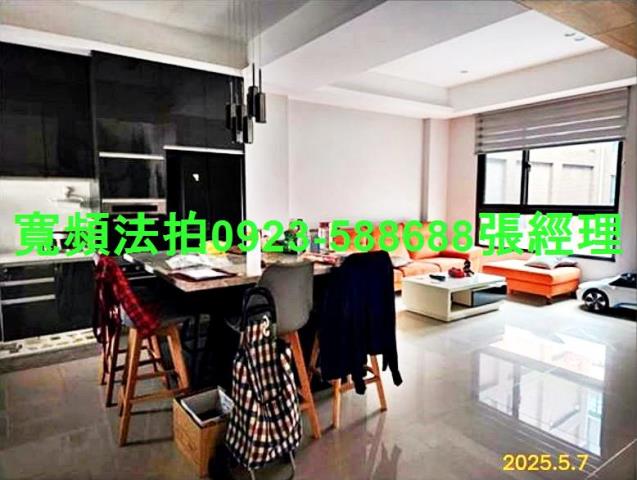 桃園八德透天法拍-7