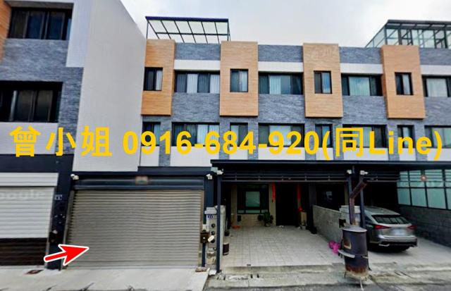 彰化二林法拍屋永豐二街車庫透天5年屋二林工商麥當勞二林國小