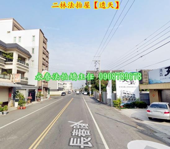彰化二林拍賣透天-2