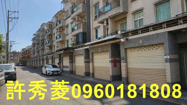 公園第一排稀有透天永久棟距舒適宜居首選