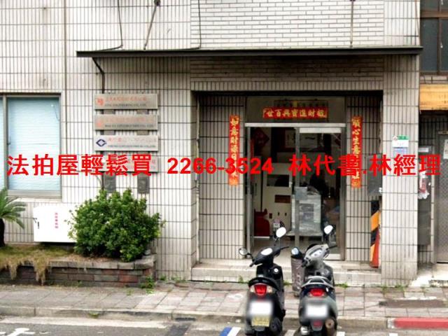 中正區華廈法拍-0