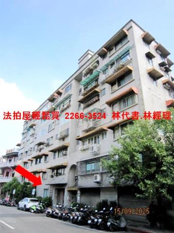中正區華廈法拍-1