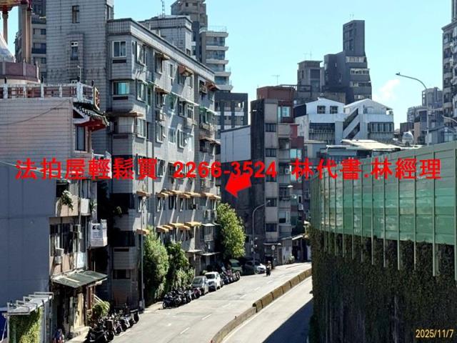 中正區華廈法拍-2