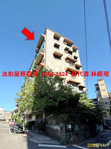 中正區華廈法拍-3