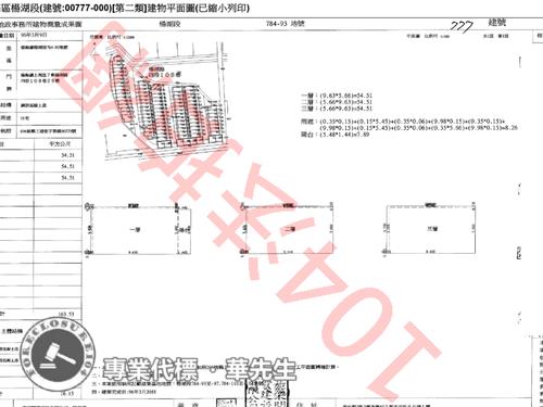 楊梅透天法拍-7