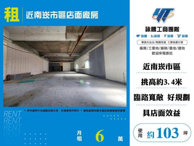 龜山店面-0
