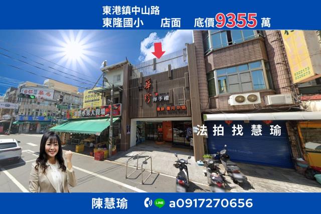 華僑市場東隆國小大坪數4層臨路黃金店面