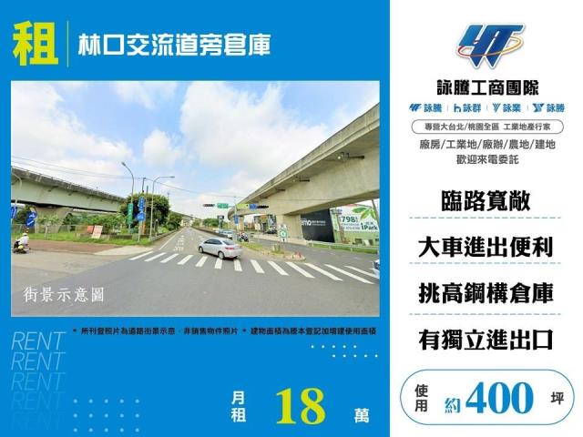 龜山廠房-0
