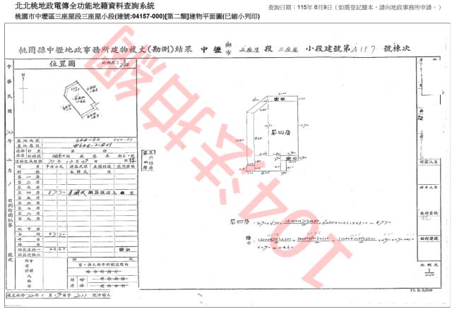 中壢公寓法拍-2