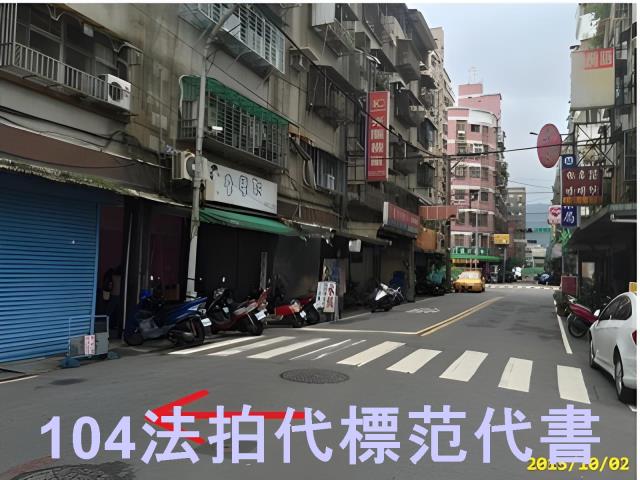 樹林公寓拍賣-9