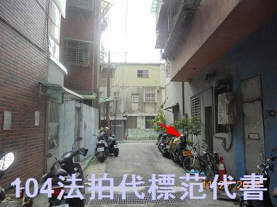 樹林公寓拍賣-2