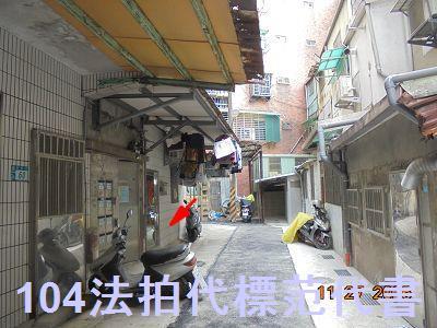 樹林公寓拍賣-3