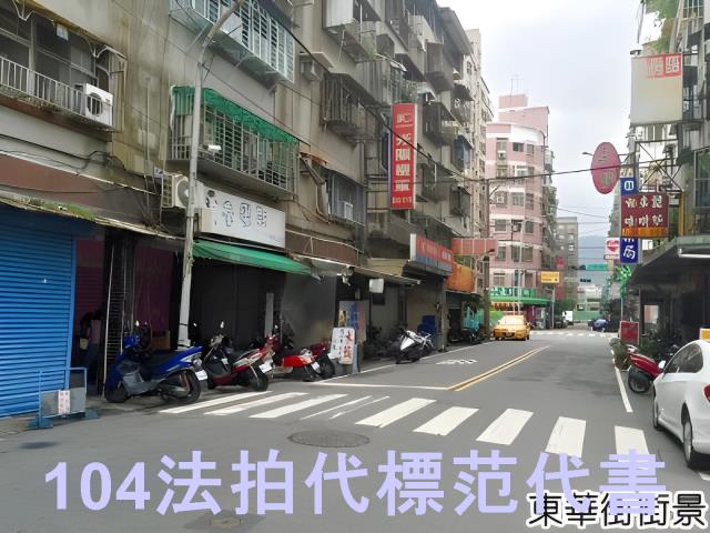 樹林公寓拍賣-6