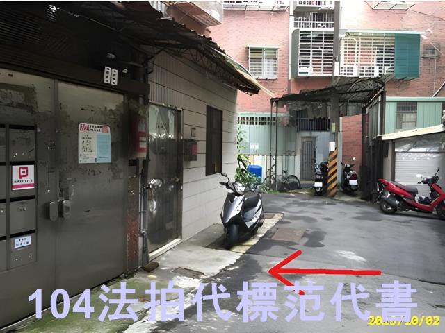 樹林公寓拍賣-8