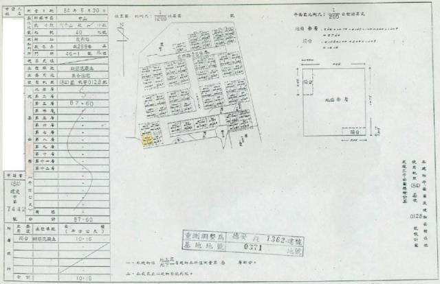 基隆公寓法拍-1