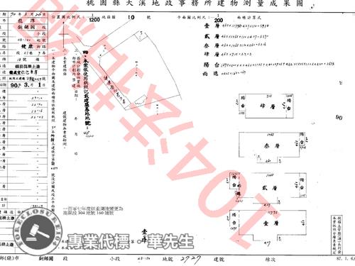 桃園透天法拍-6