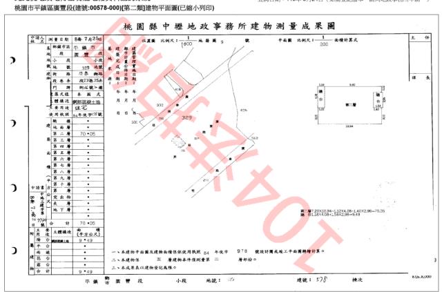 桃園平鎮公寓法拍-3