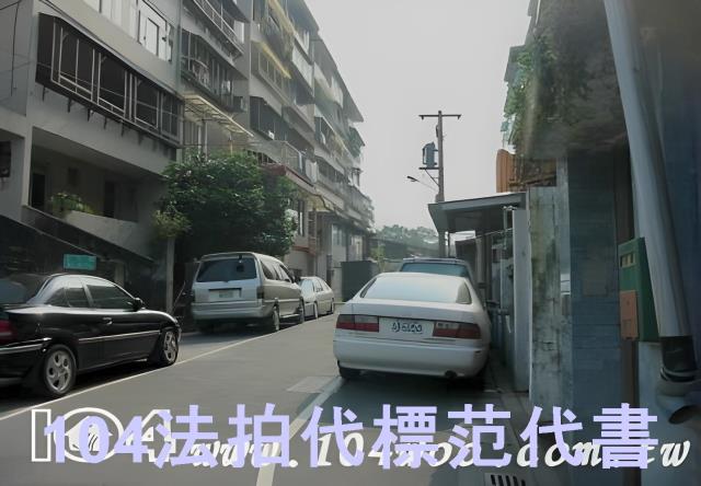 新北新店公寓法拍-5