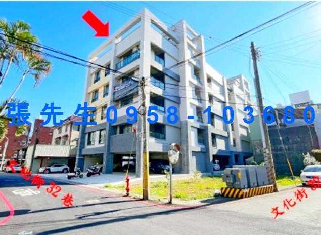 頭份市文化街32巷96號2樓法拍屋專業代標保證金支票怎麼開法